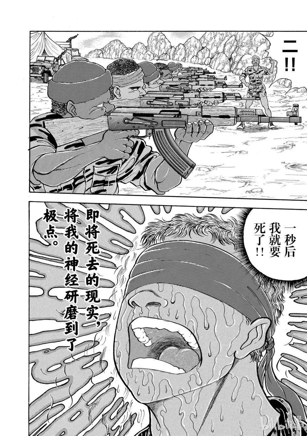 完全版09 第303页