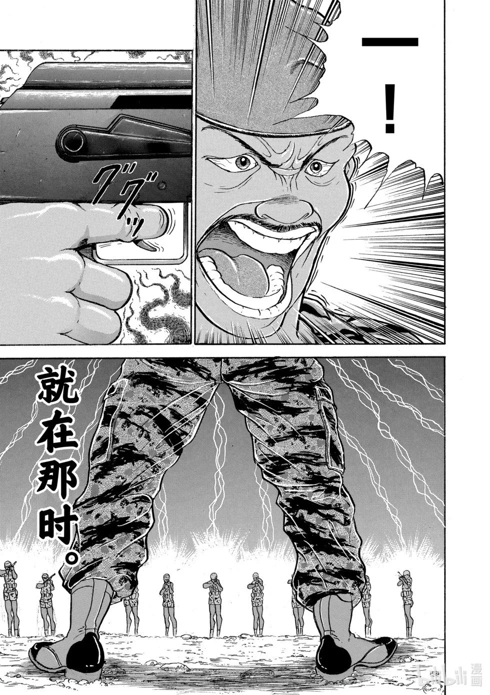 完全版09 第304页