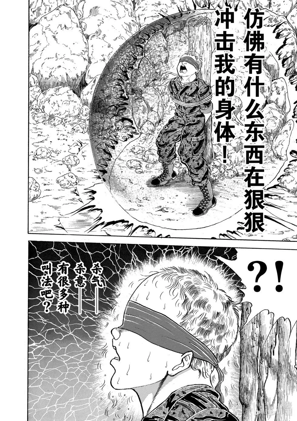 完全版09 第305页