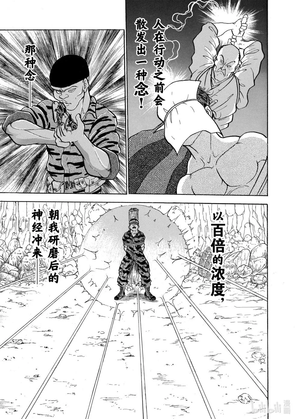 完全版09 第306页