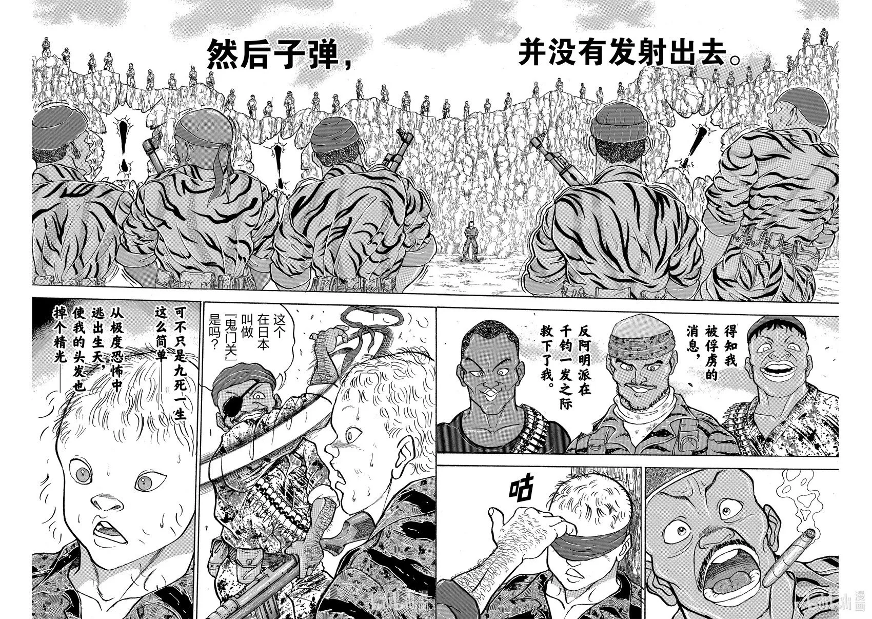 完全版09 第307页