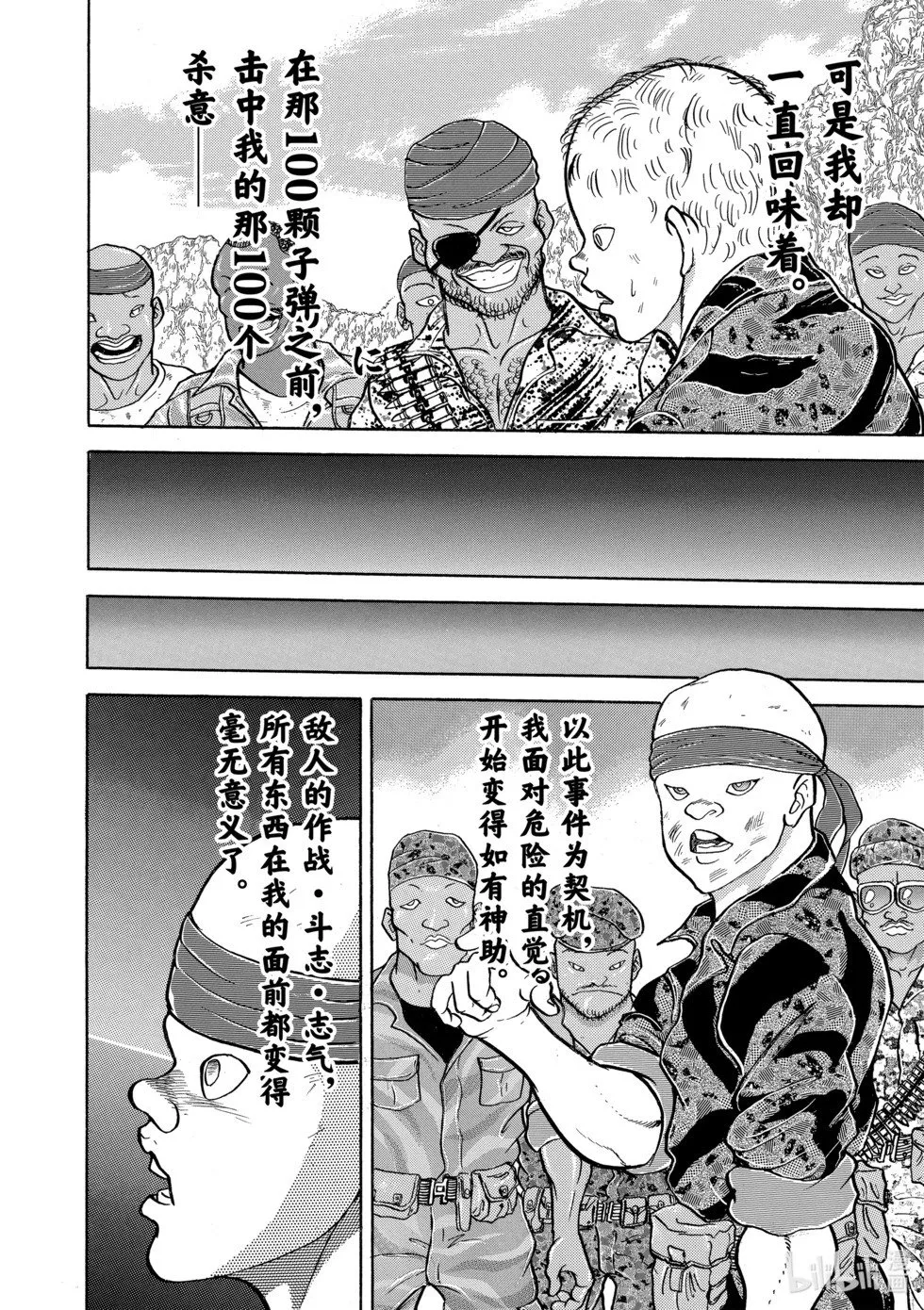 完全版09 第308页