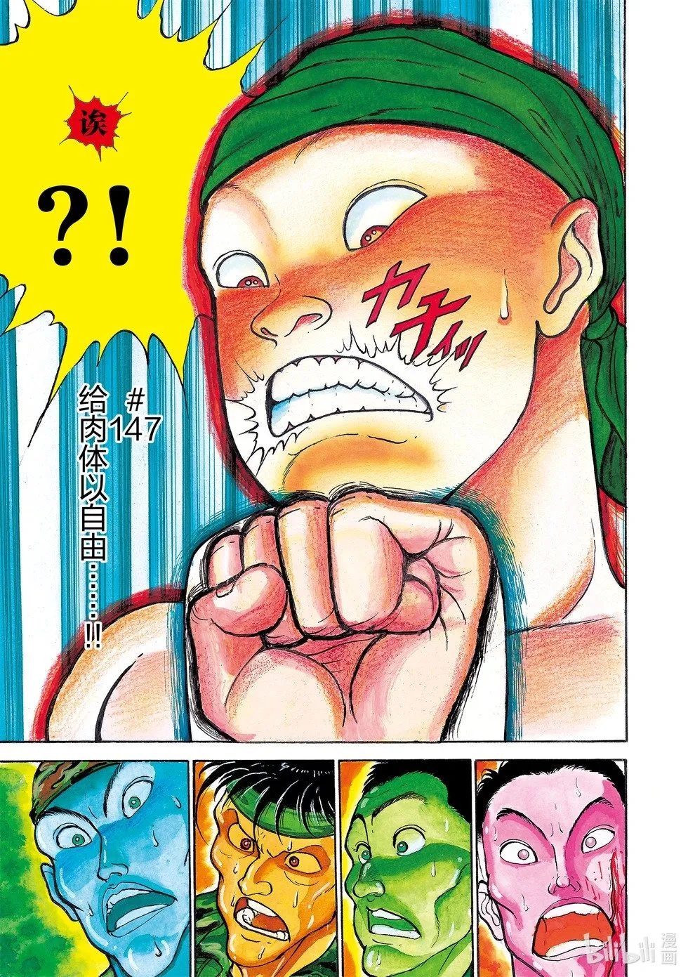 完全版10 第5页