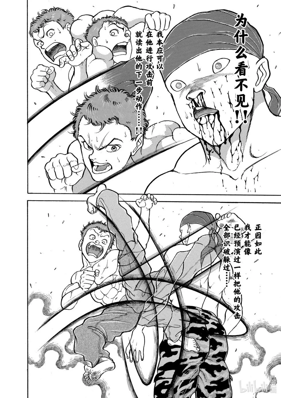 完全版10 第9页