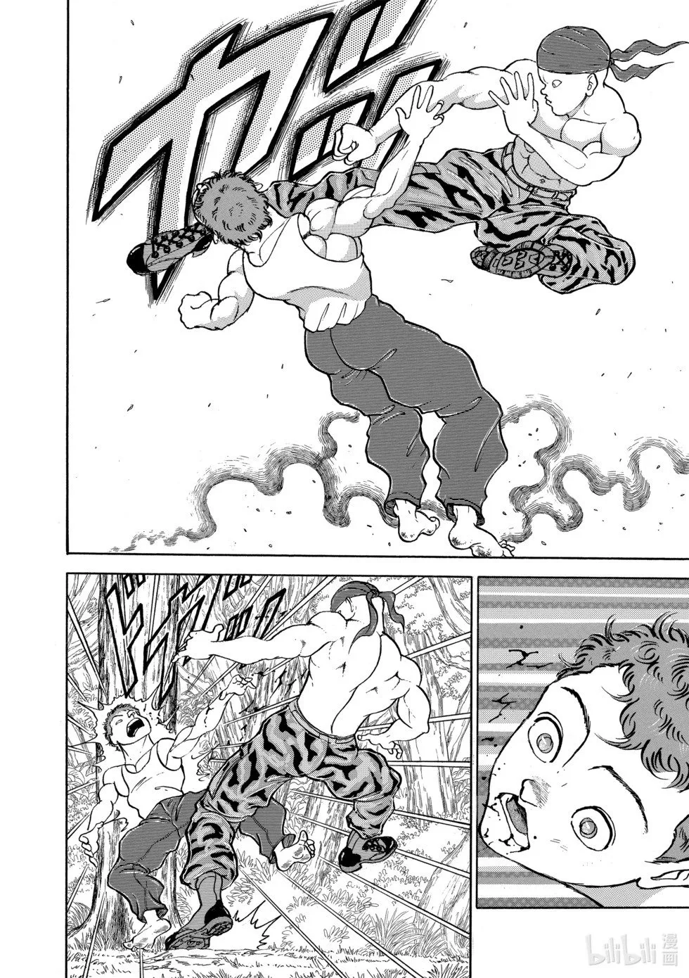 完全版10 第11页