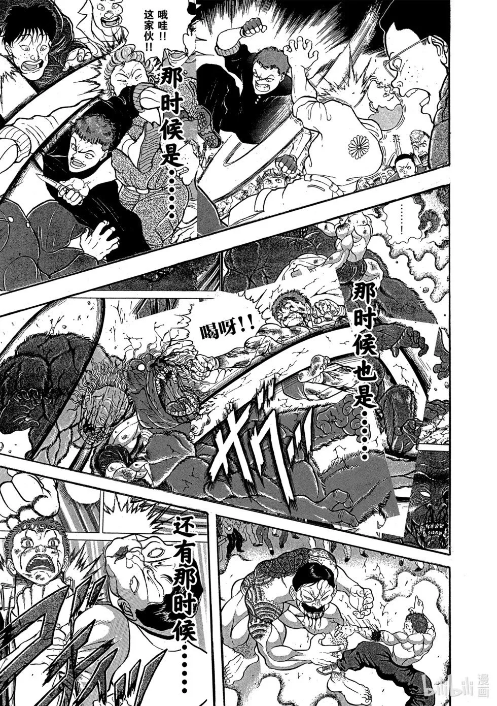 完全版10 第14页