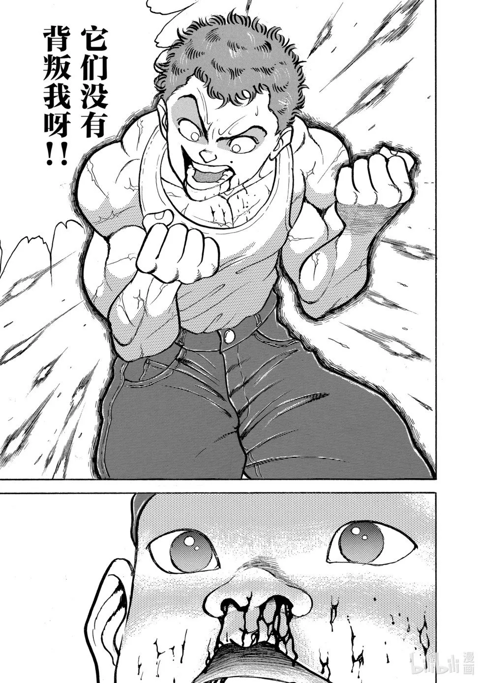 完全版10 第20页