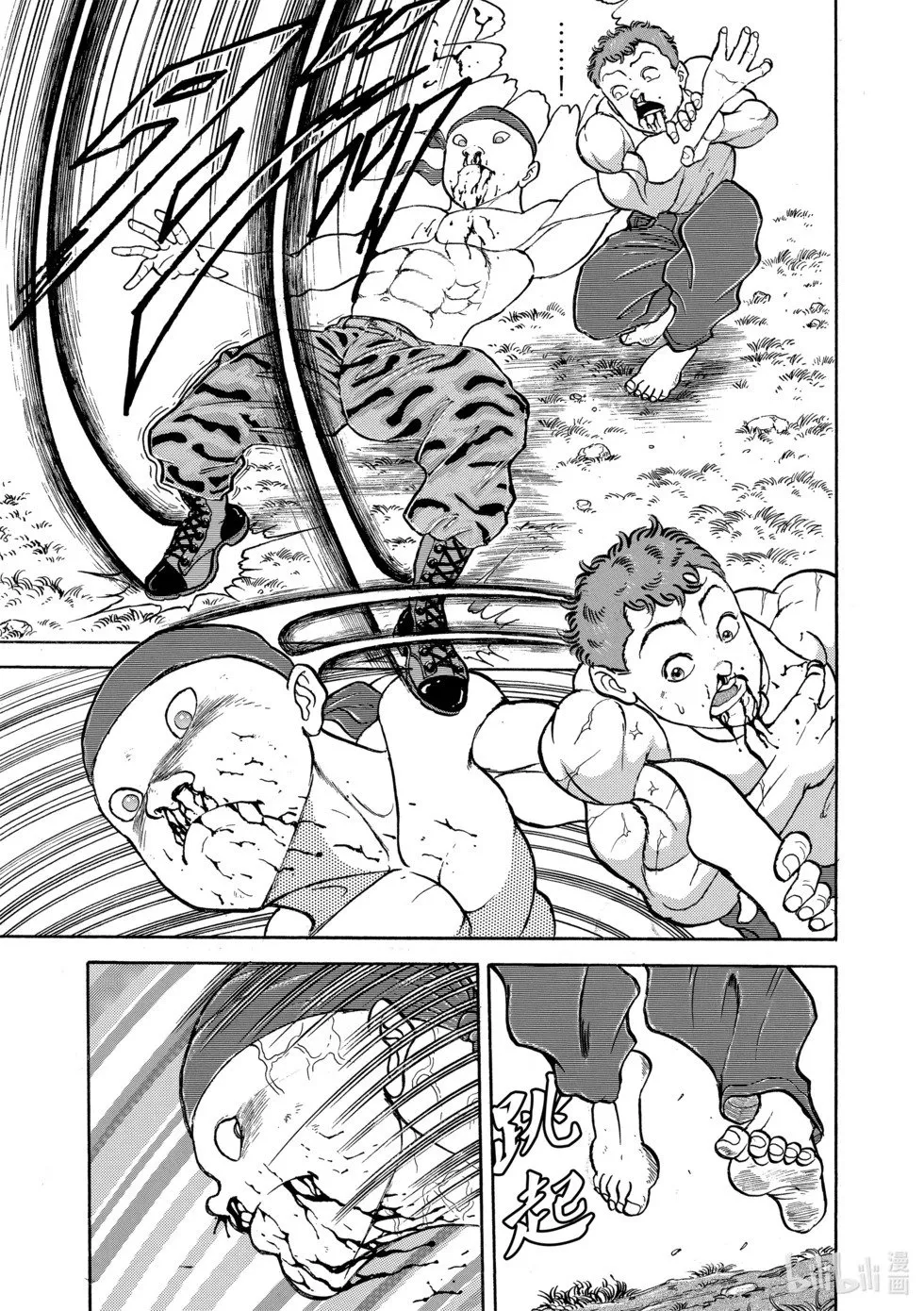 完全版10 第34页