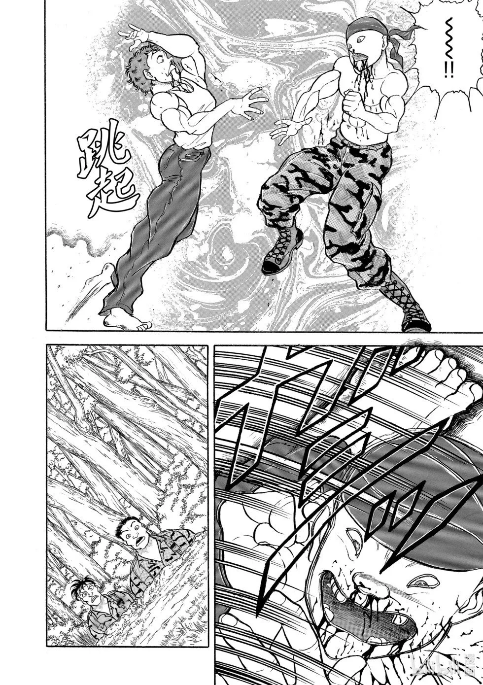 完全版10 第41页