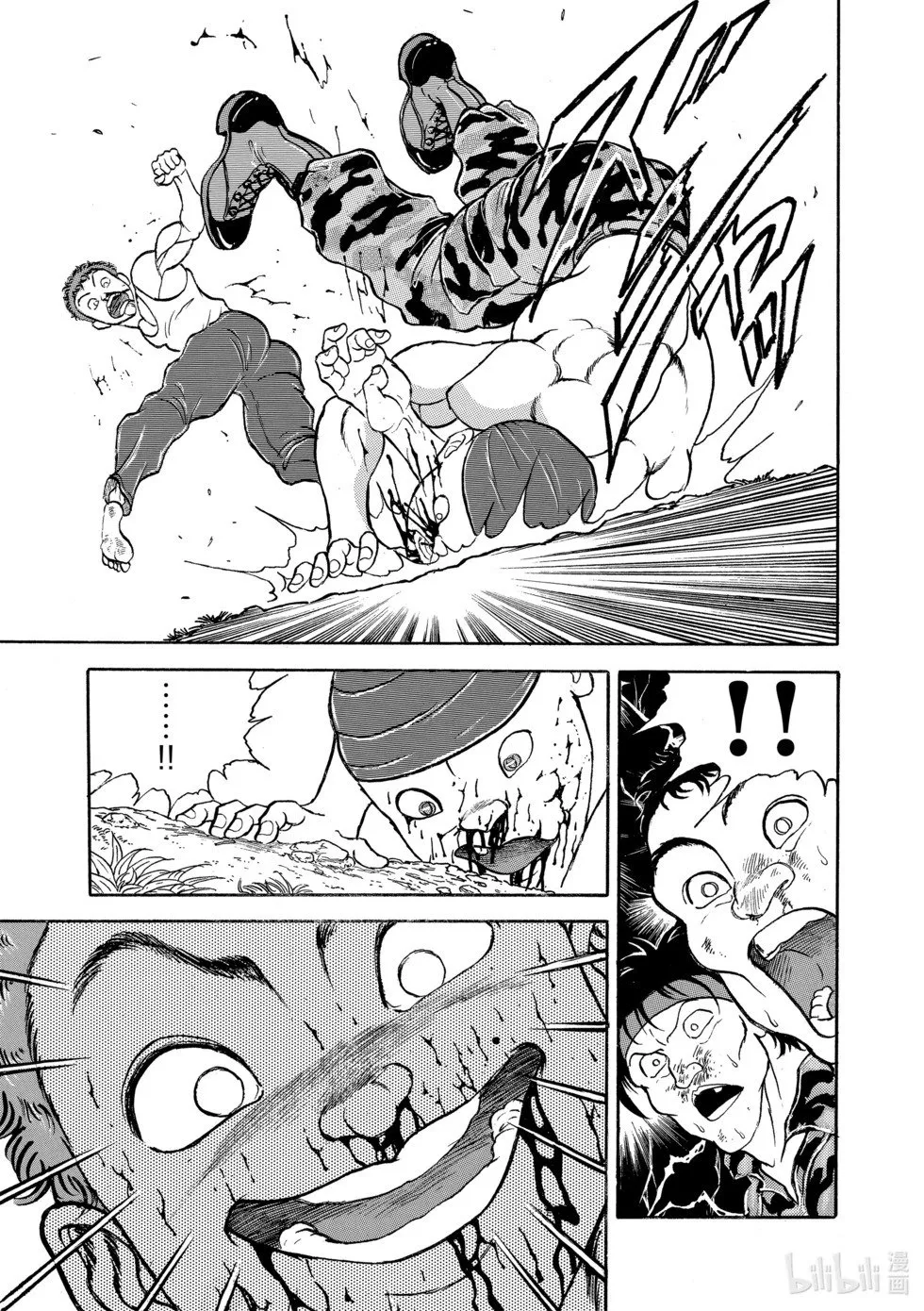 完全版10 第42页