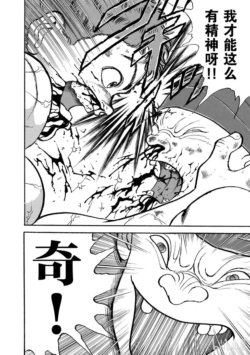 完全版10 第45页