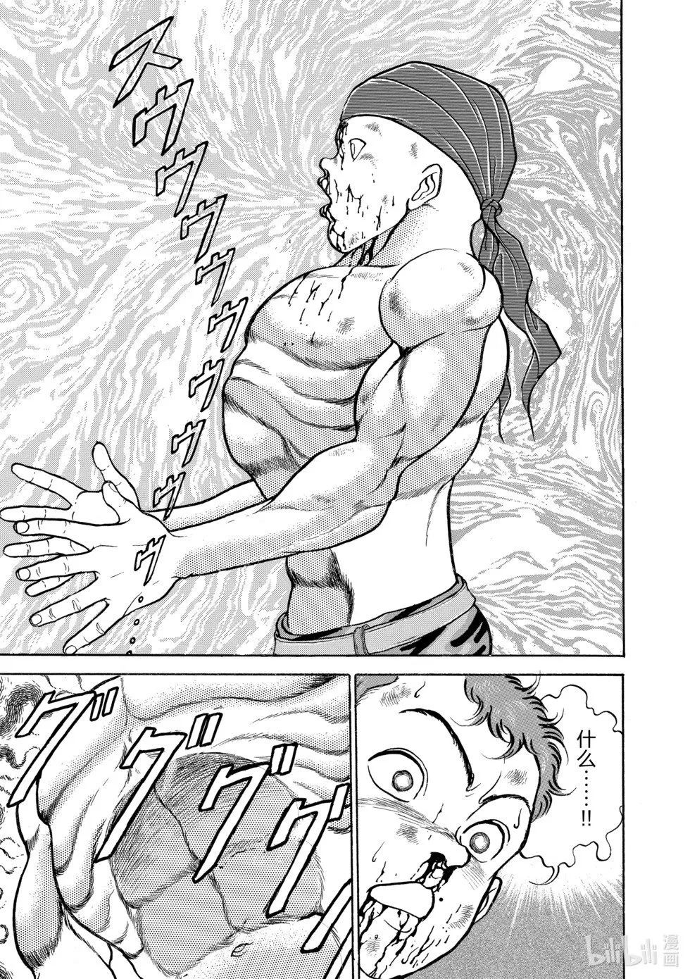 完全版10 第52页