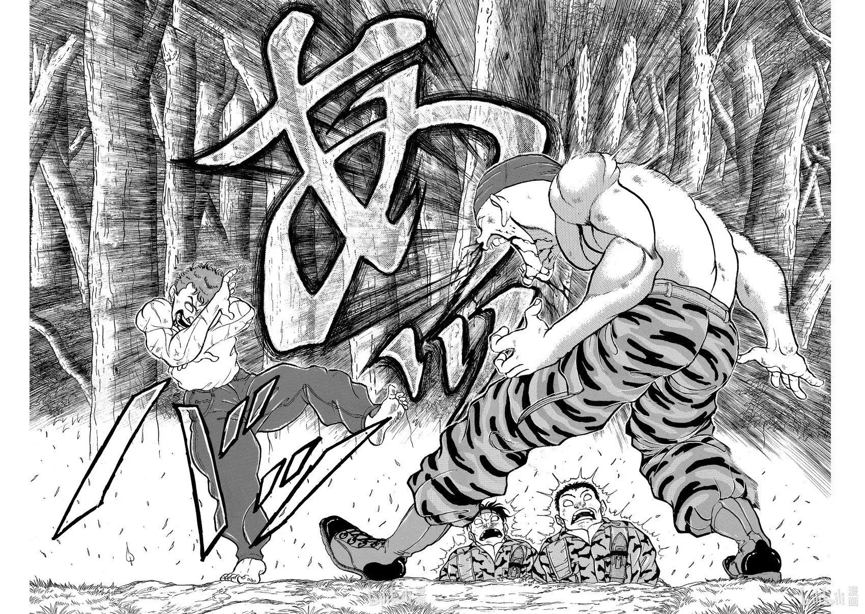 完全版10 第55页