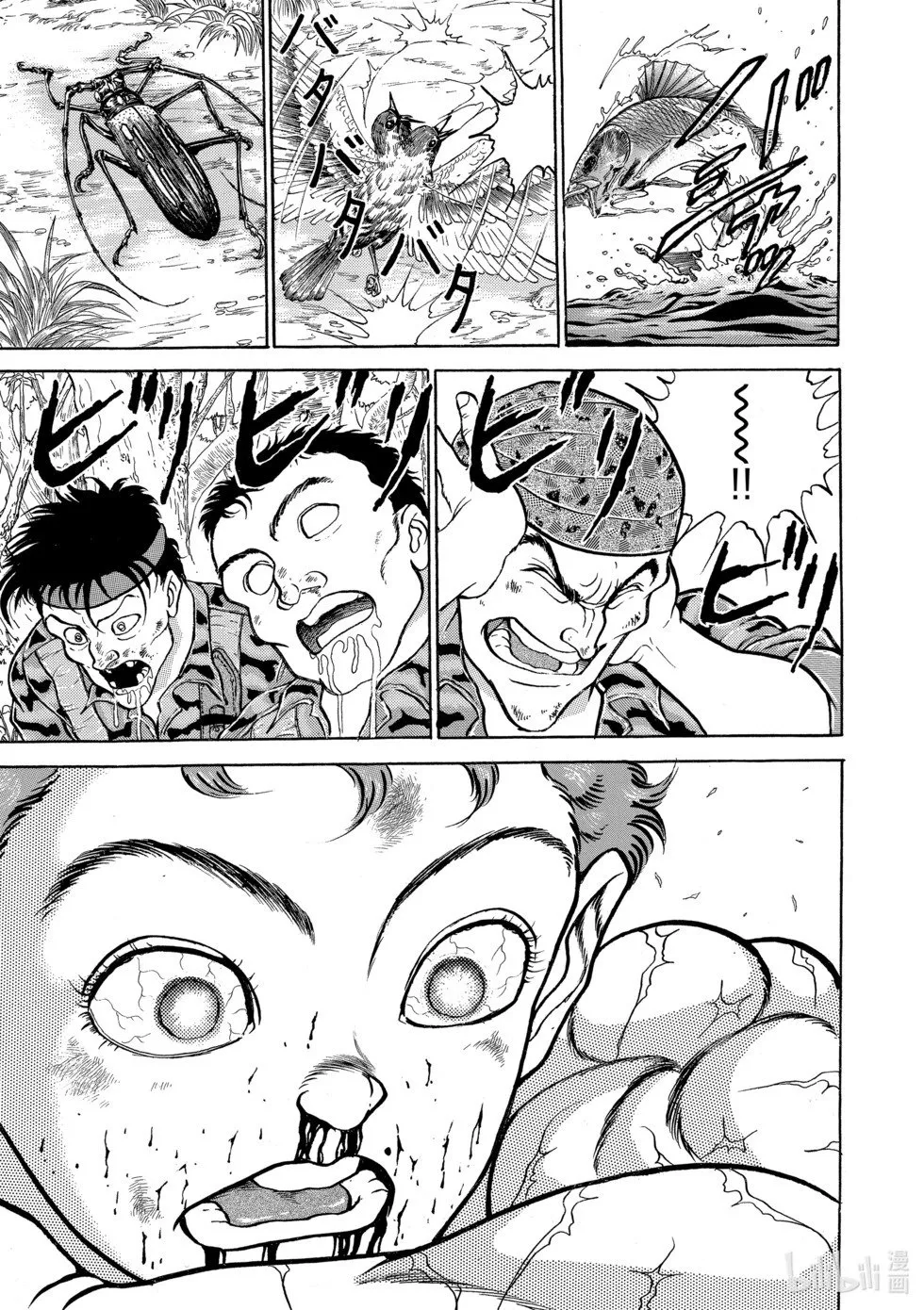 完全版10 第57页