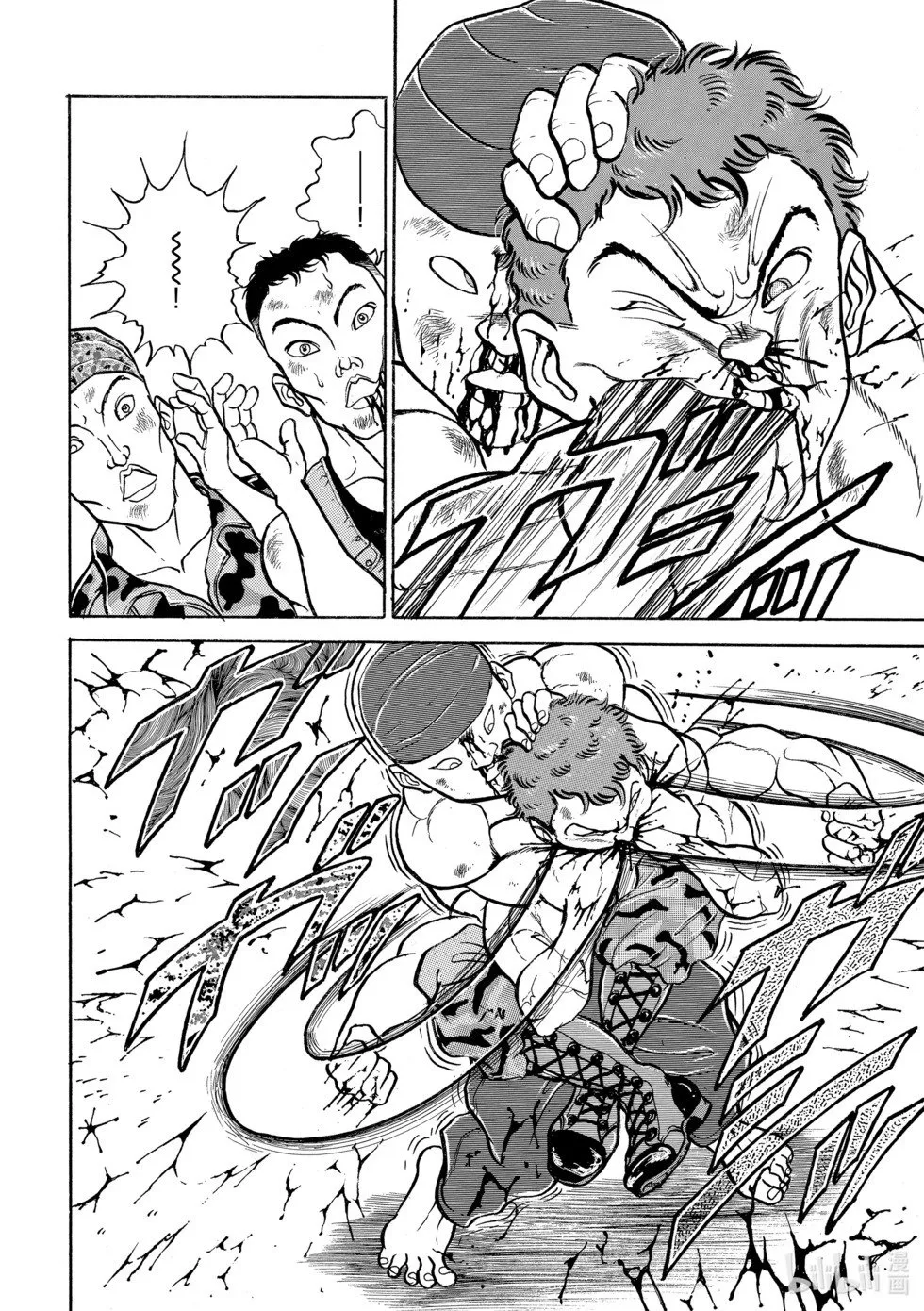 完全版10 第62页