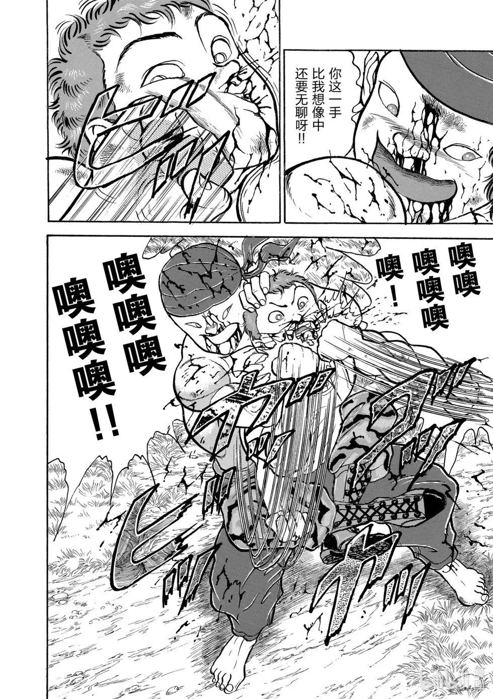 完全版10 第64页