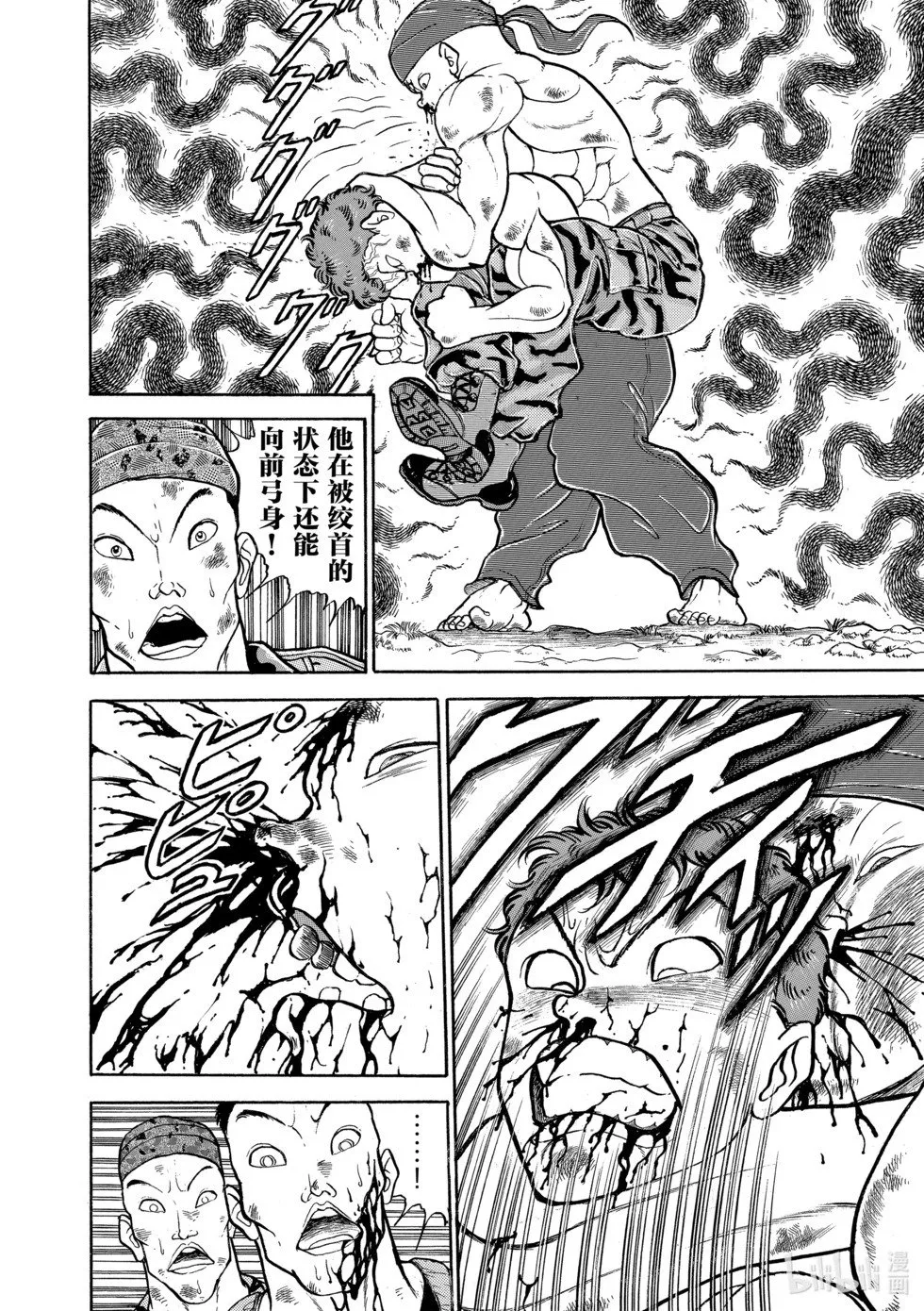完全版10 第68页