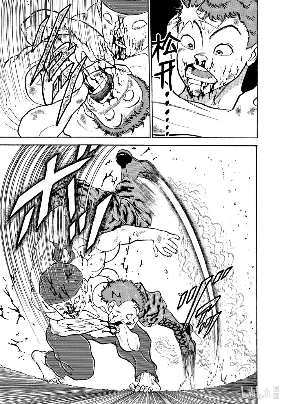 完全版10 第69页