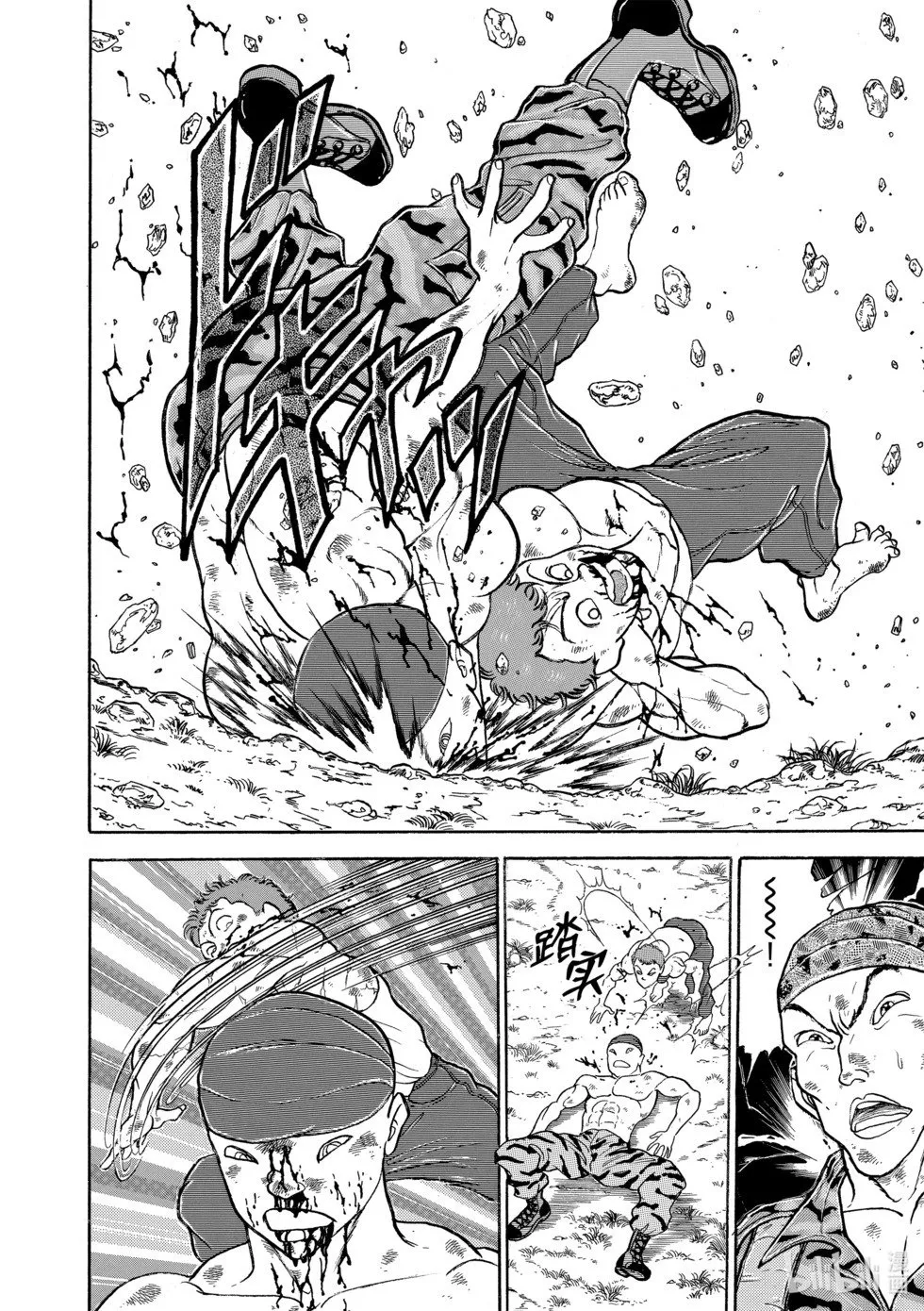 完全版10 第70页
