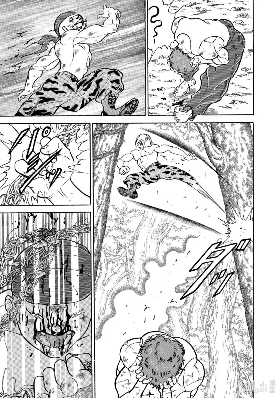 完全版10 第75页