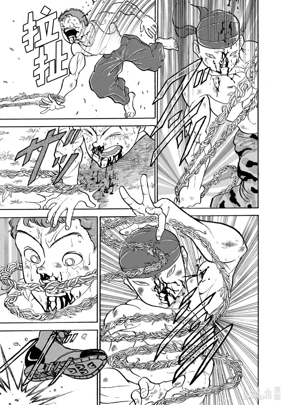 完全版10 第77页