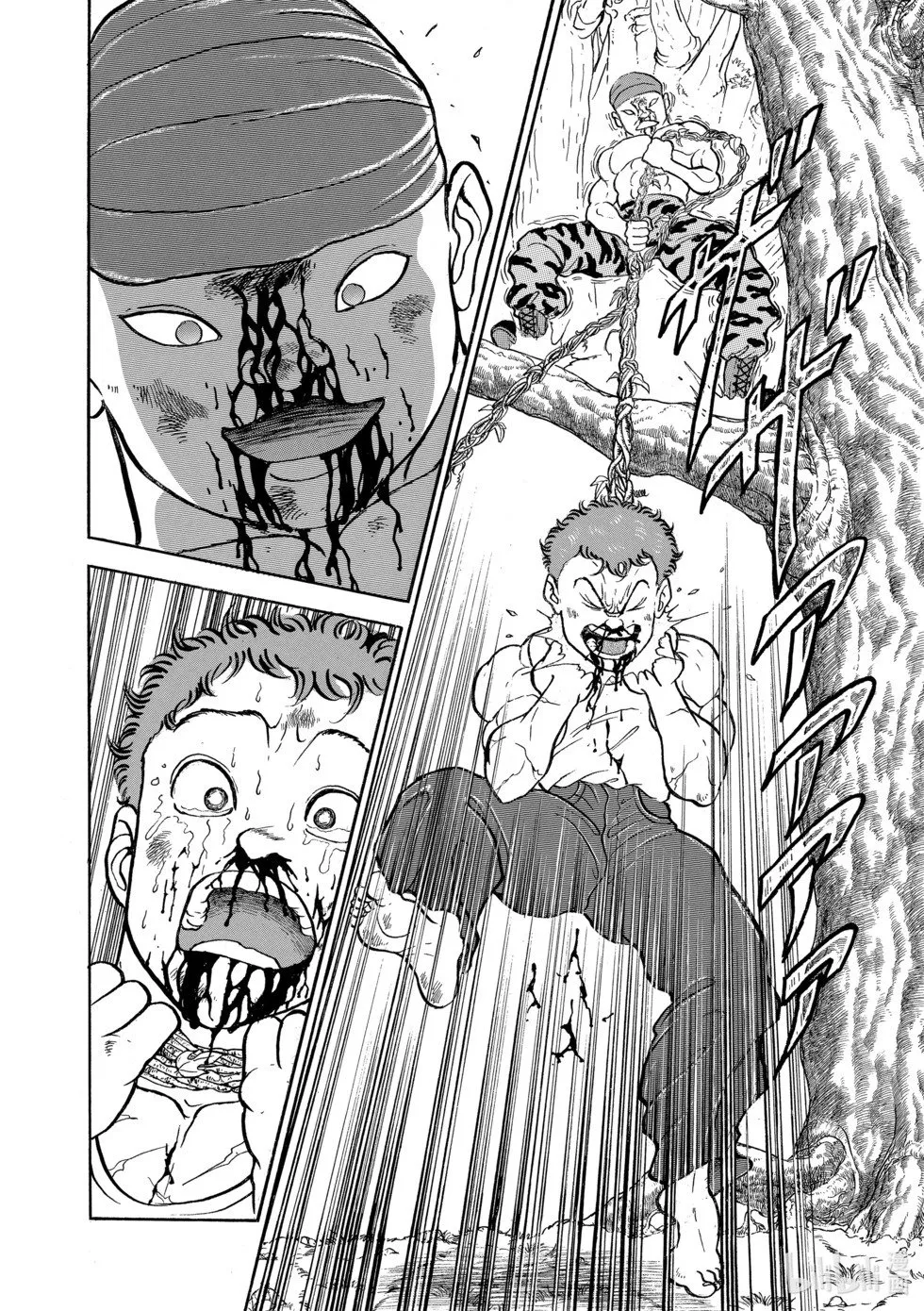 完全版10 第78页