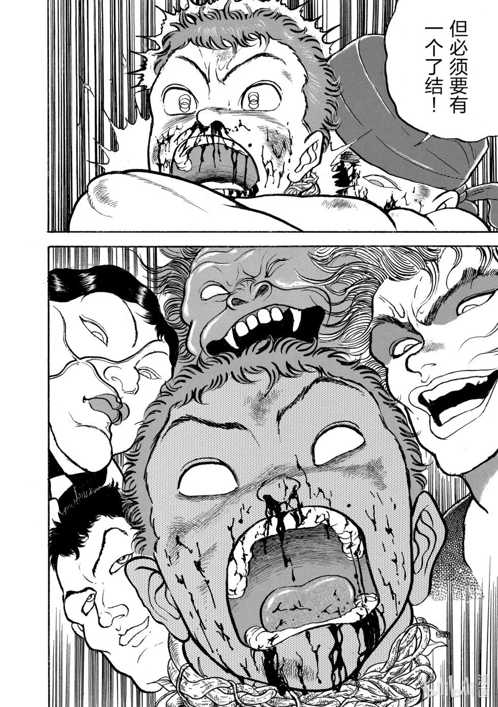 完全版10 第84页