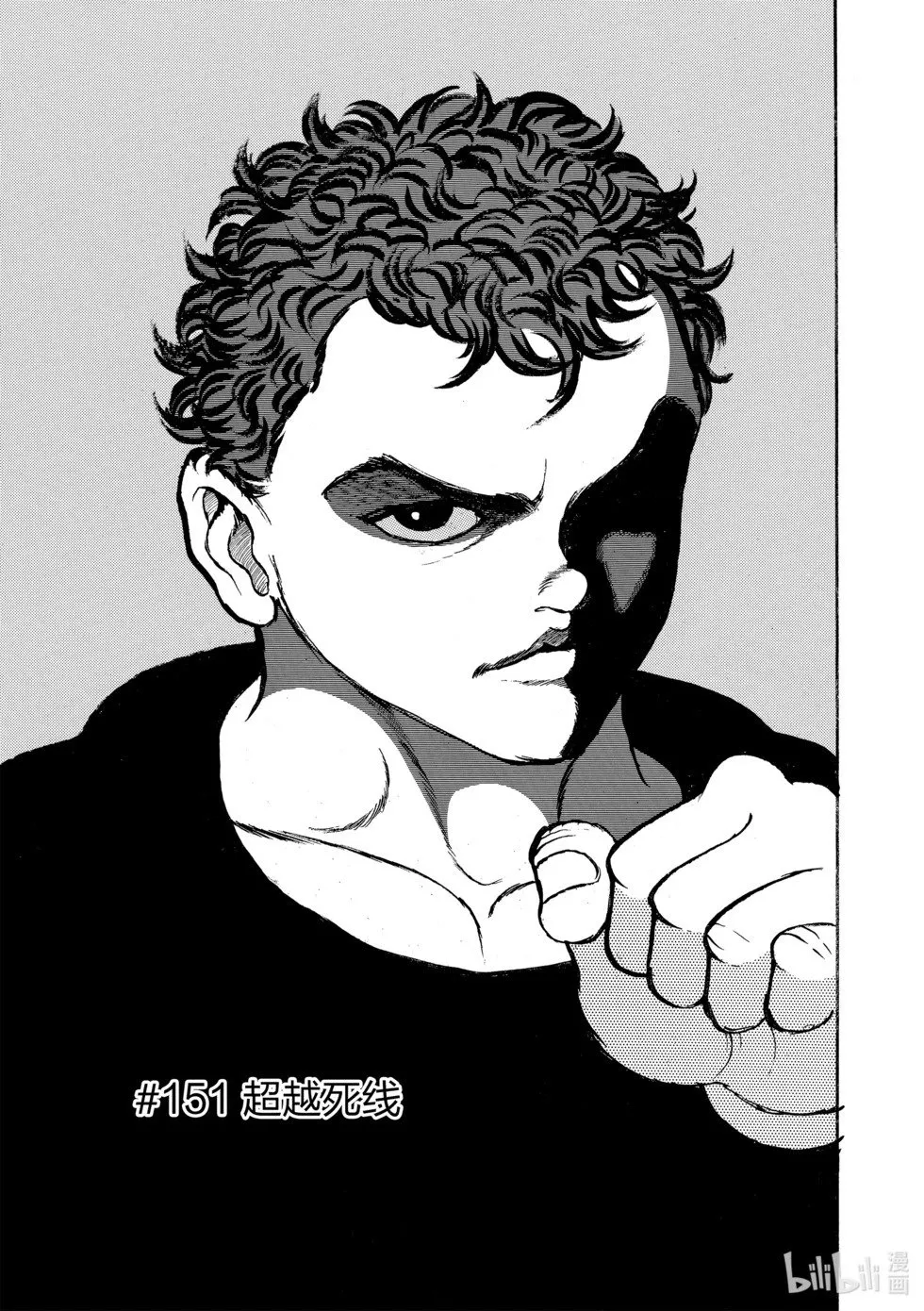 完全版10 第85页