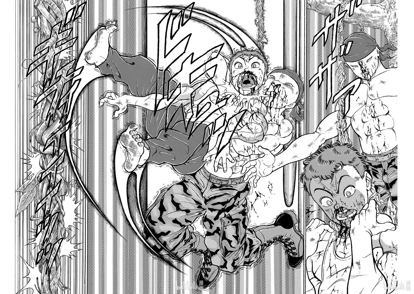 完全版10 第86页
