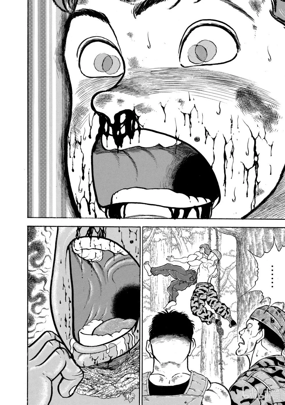 完全版10 第87页