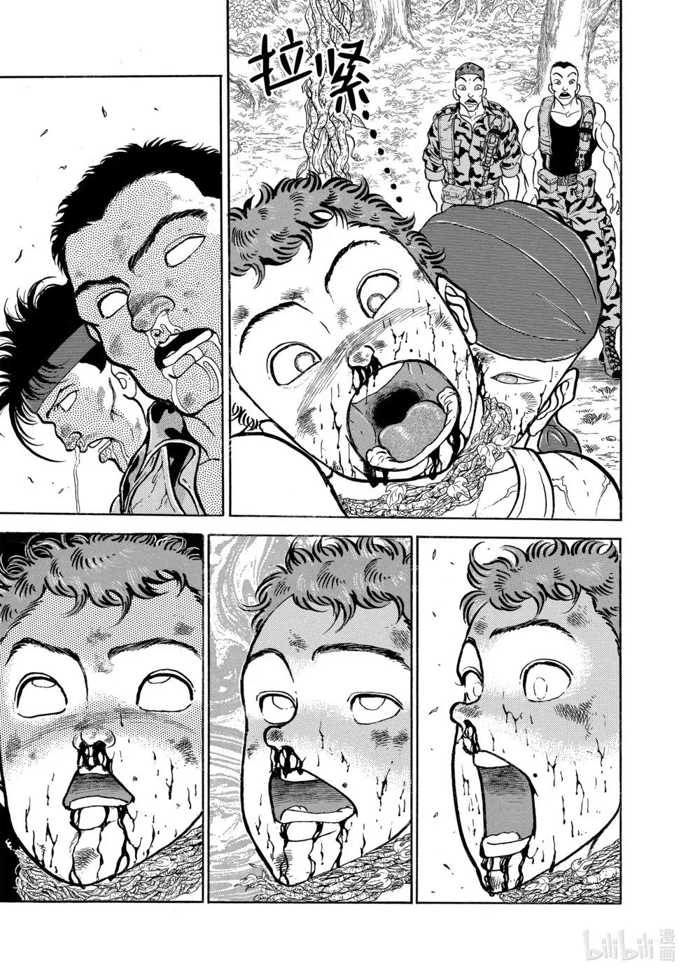完全版10 第88页