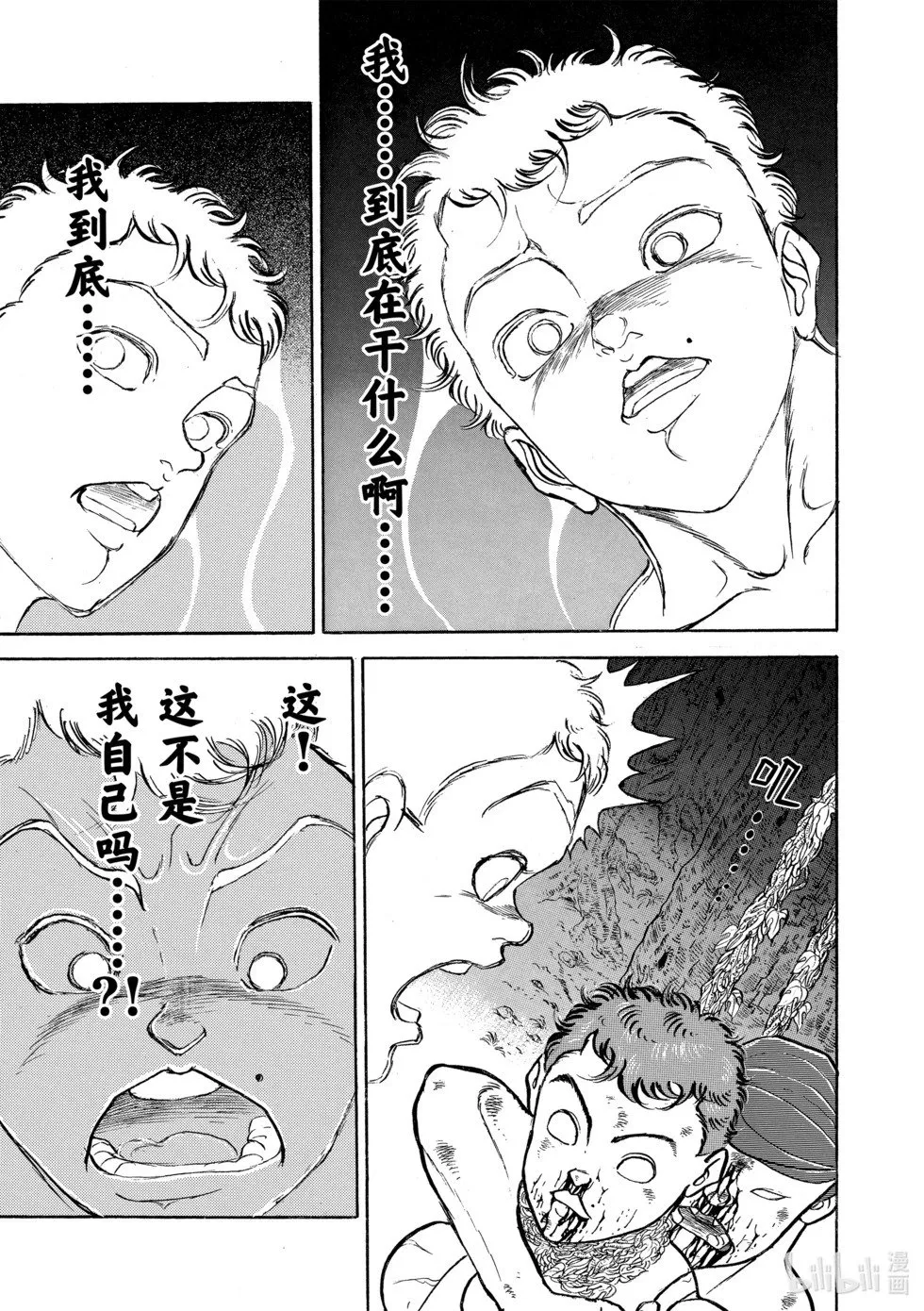 完全版10 第92页
