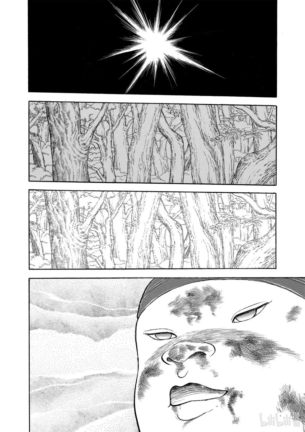 完全版10 第105页