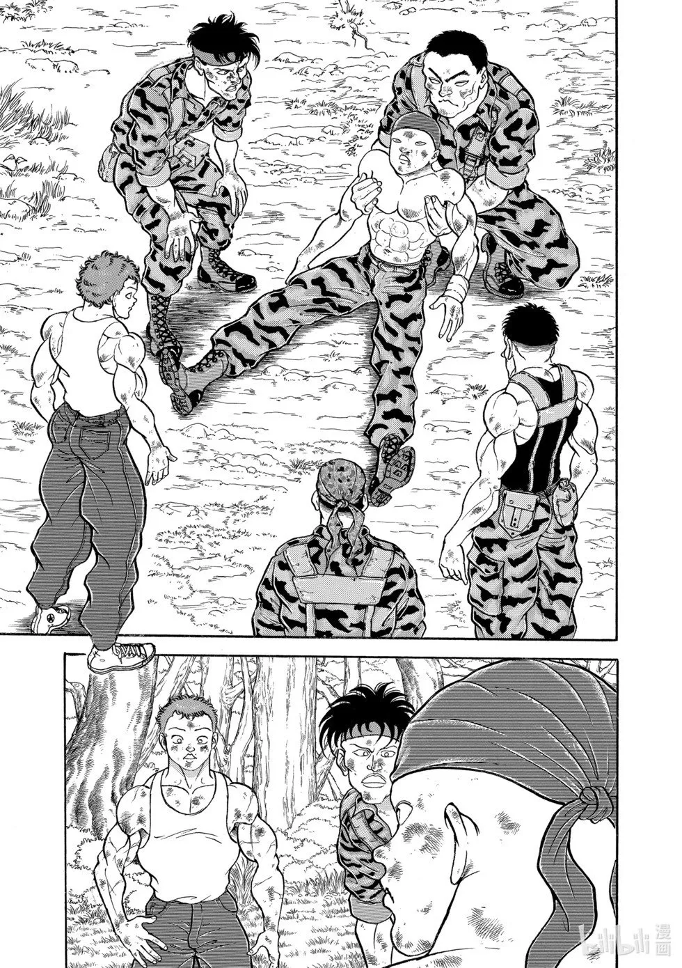 完全版10 第106页