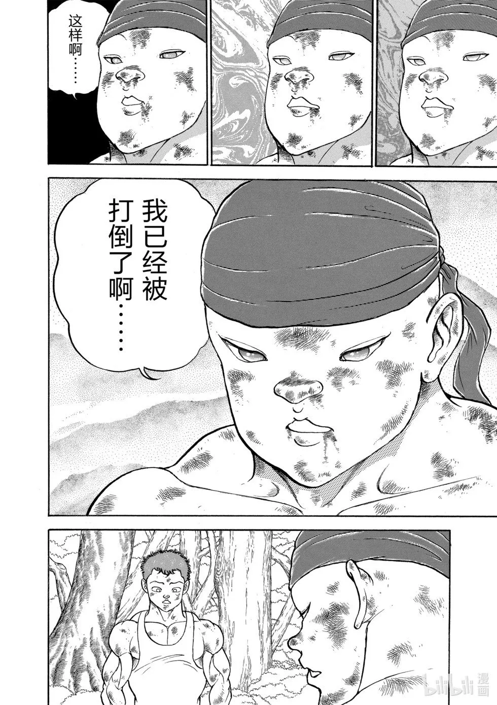 完全版10 第107页