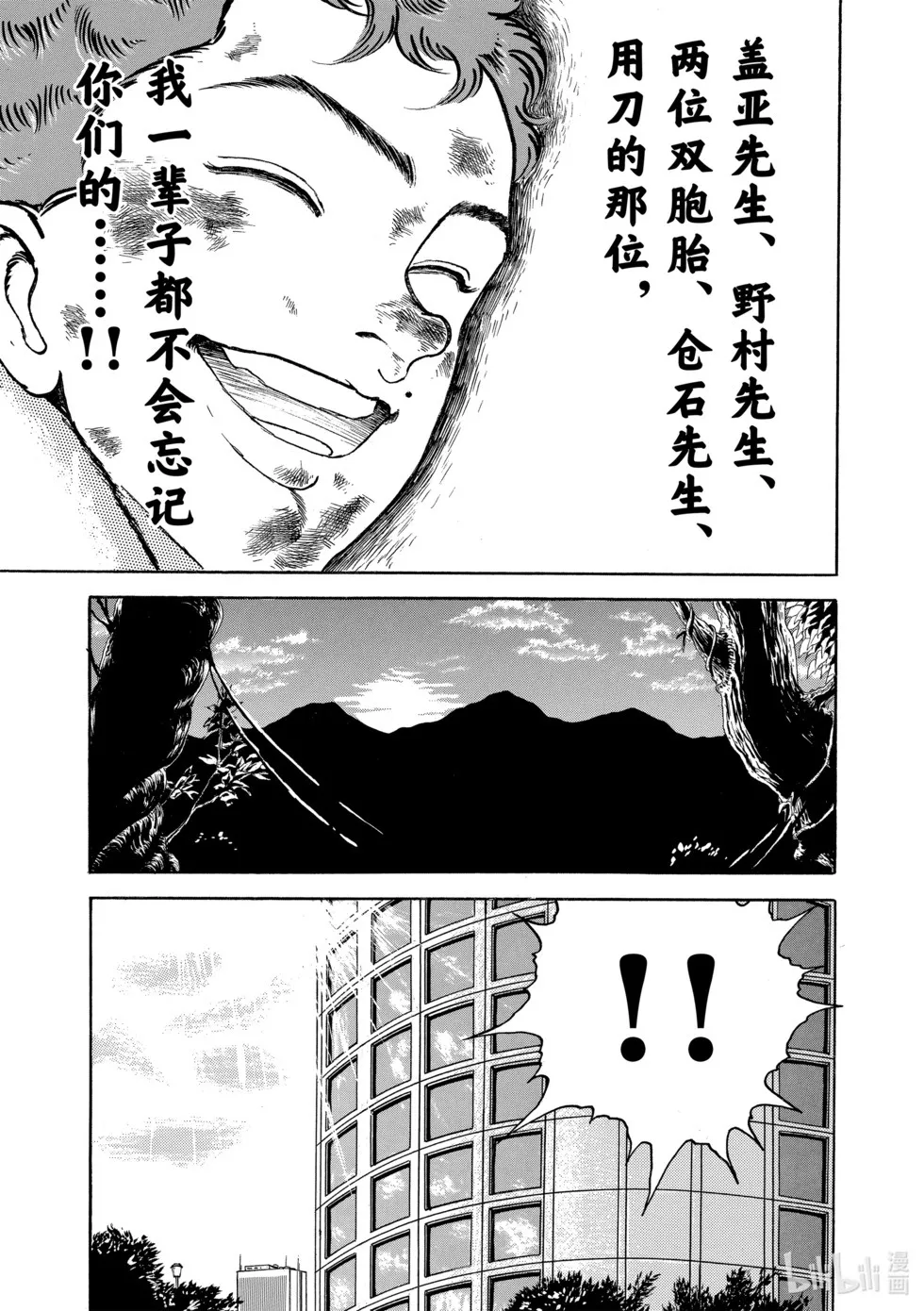 完全版10 第115页
