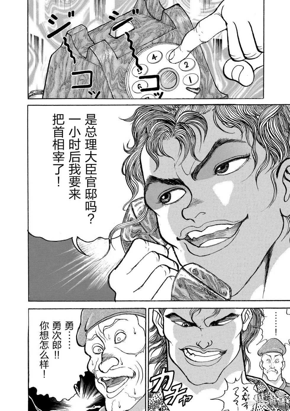 完全版10 第121页