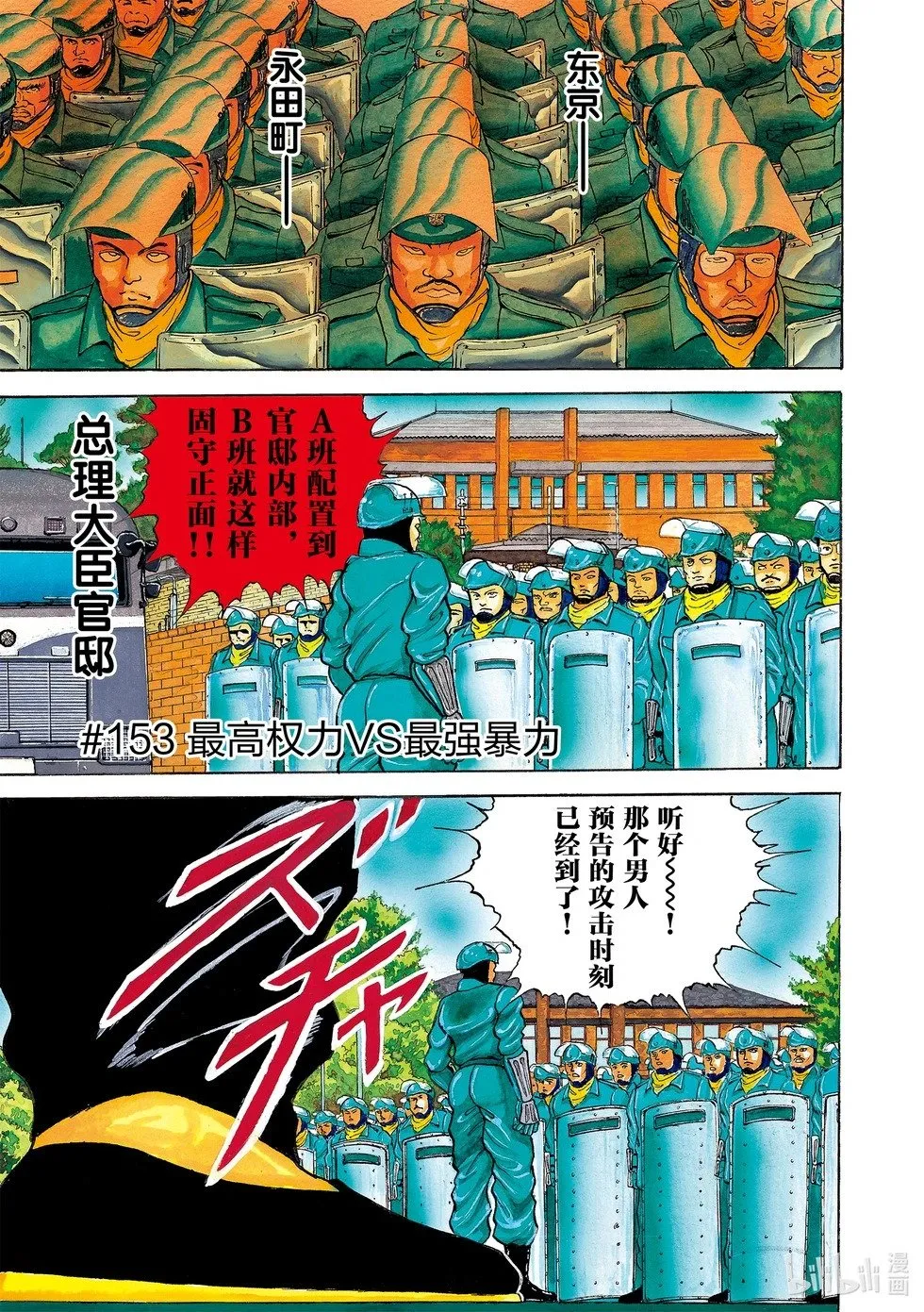 完全版10 第122页