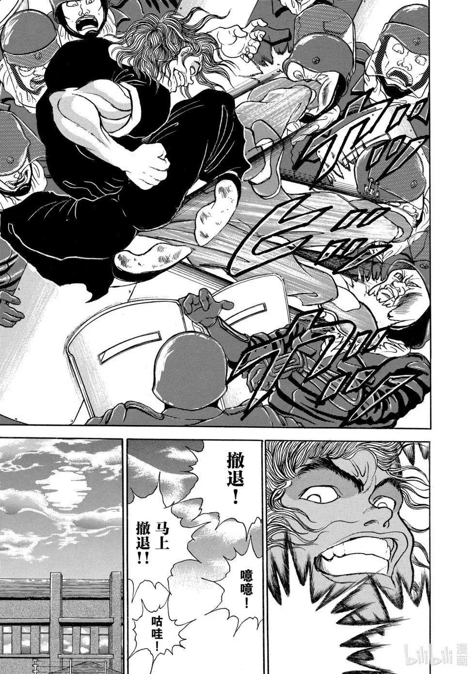 完全版10 第131页