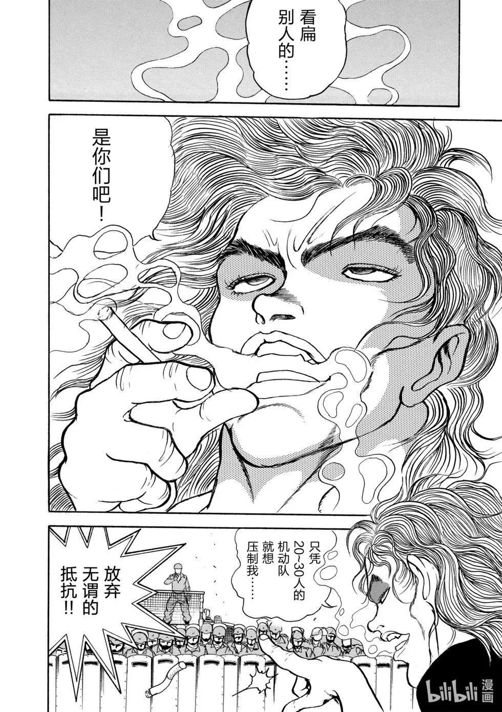 完全版10 第132页