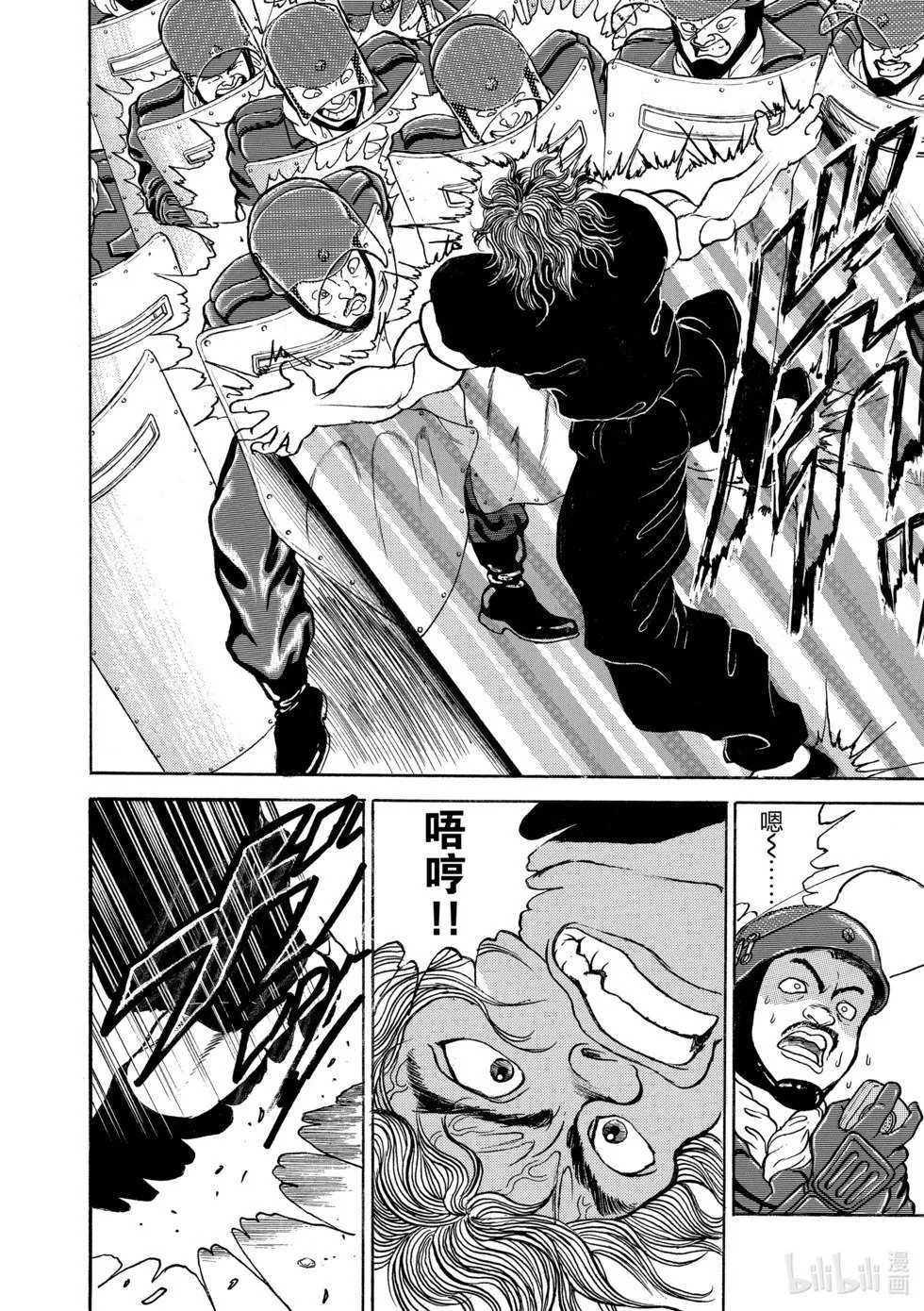 完全版10 第134页