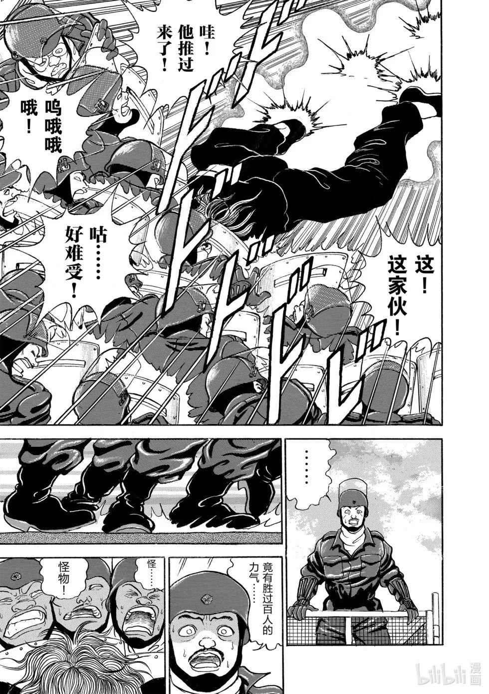 完全版10 第135页