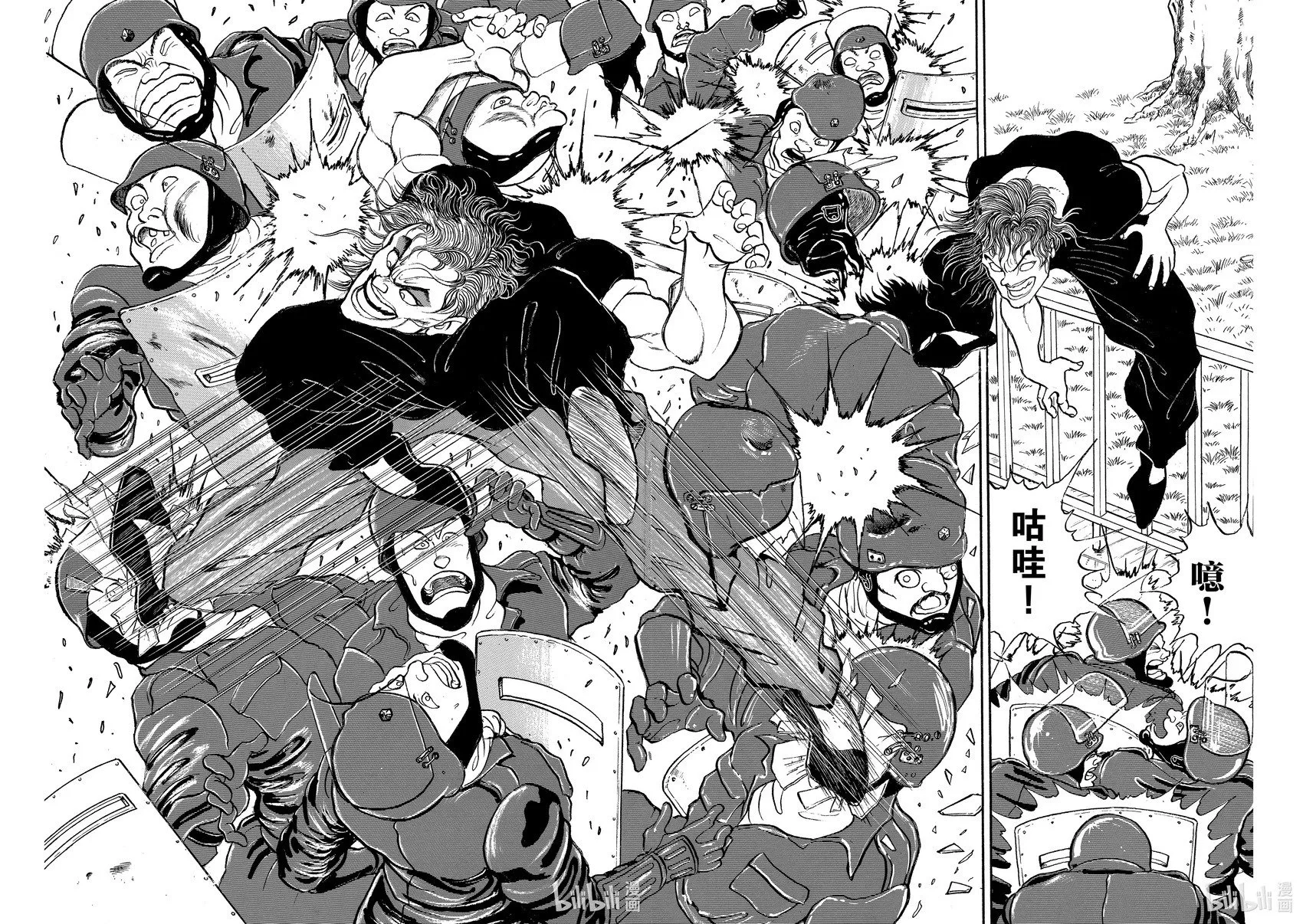 完全版10 第136页