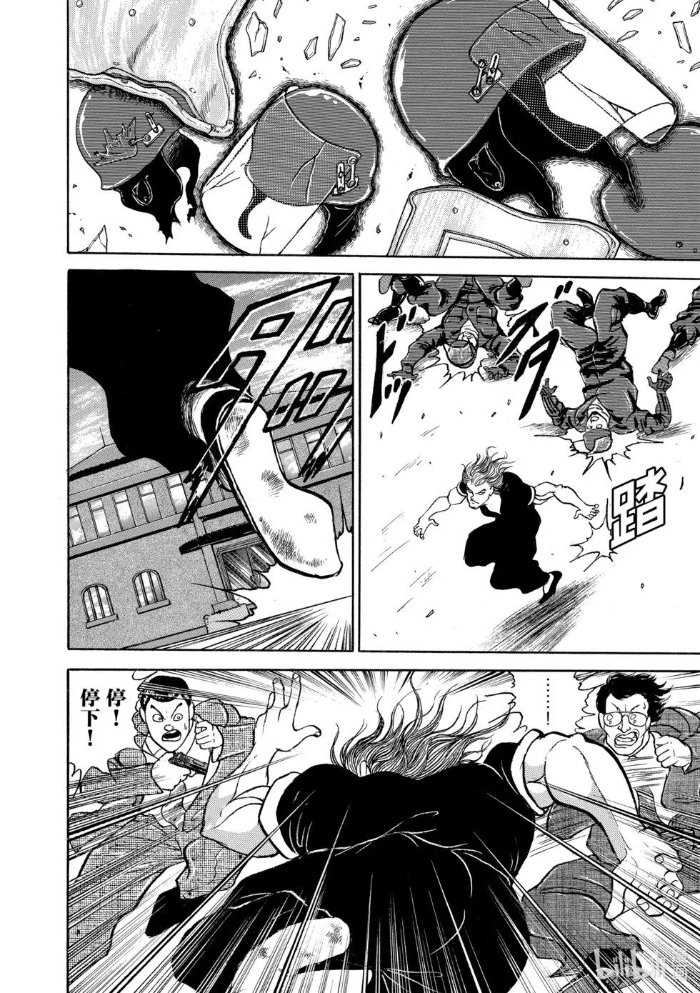 完全版10 第137页