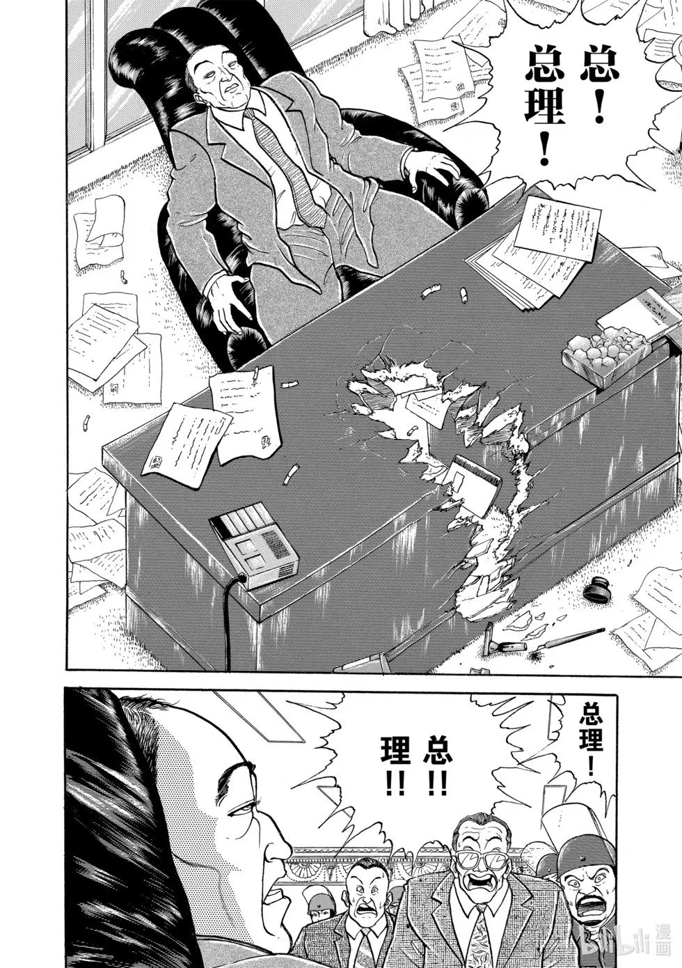 完全版10 第141页