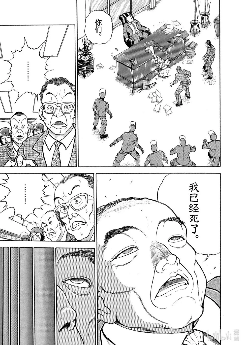 完全版10 第142页
