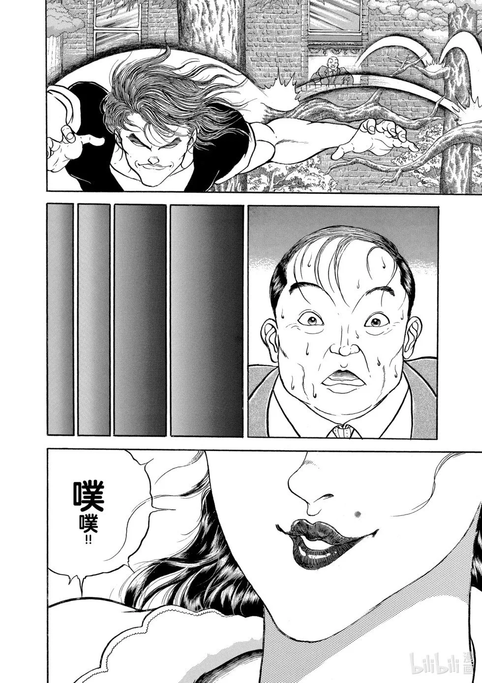 完全版10 第145页
