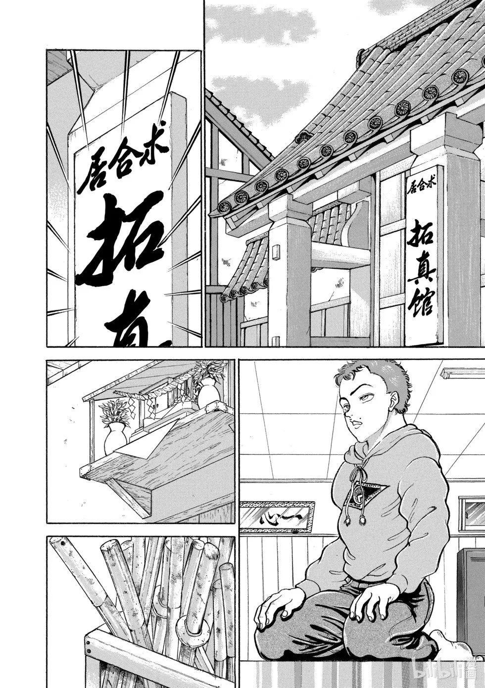 完全版10 第151页