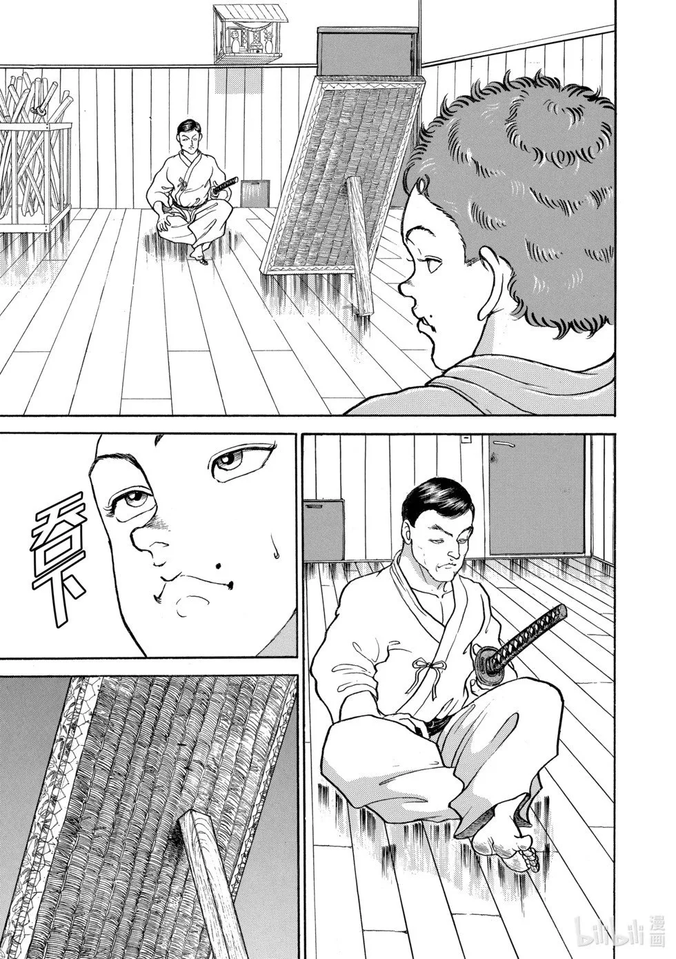 完全版10 第152页