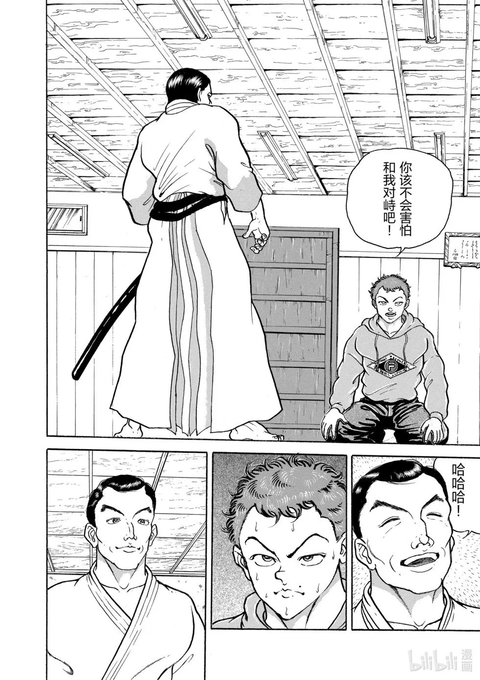 完全版10 第160页